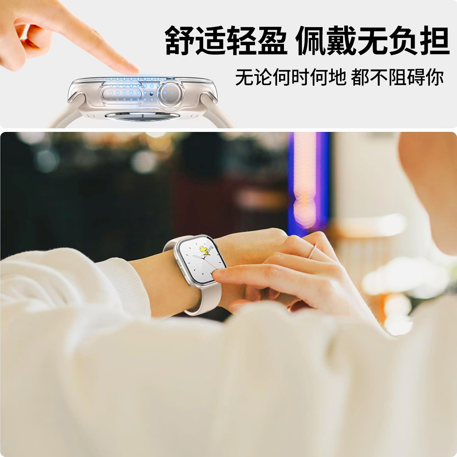 Aplicable Apple iwatch9/10 reloj funda protectora appleula49 mm/8/7 carcasa de película caja de reloj de una pieza