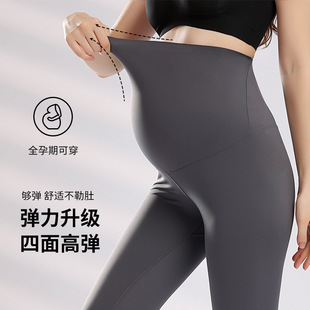 Pregnant Women's High Waist Abdominal Pants Women's Full Pregnancy Comfortable Hip Lifting Yoga Pants Sports Traceless Outer Wear Slimming Leggings