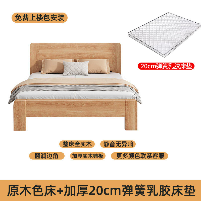全实木橡胶木床现代简约1.8米家用床主卧1.5米单人床1.2m小户型床|undefined