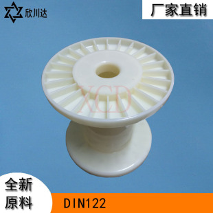 DIN122С5�����Ͼ��S����݆ ABS�h���Ͻ�z�p��݆���P