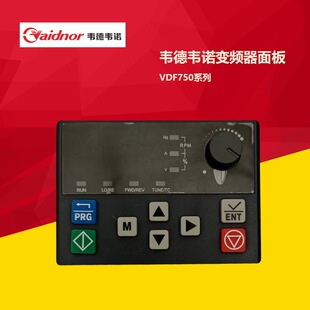 ȫ��ԭ�b��Ʒ�f���f�Z׃�l�����VDF750ϵ�� ������� �I�P