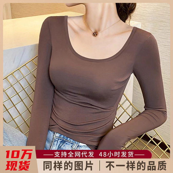 Modal Bottoming Shirt for Women with Long-Sleeved T-Shirt U-Neck 2025 New Spring and Autum Low-Neck Thin Black Top