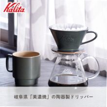 Kalita ������մɿ��ȵΞV�� �߱��� 2-4 ����ɳ�ڞV��  �S��