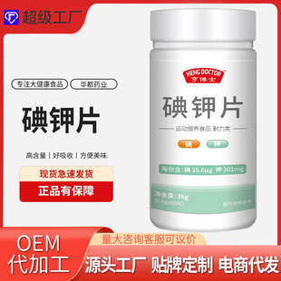 �಩ʿ�⻯⛵��Ƭ������ʳ�\�ӠI�BʳƷԴ�^�S���N��OEM����