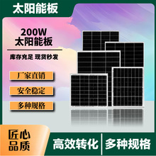 ̫��ܹ����200W�ξ���̫��ܰl늰����l�̫�������Դ�l늰�