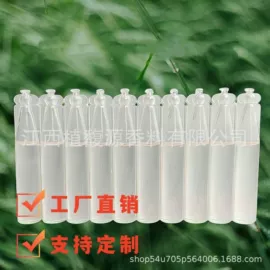 植物香料;合成香料