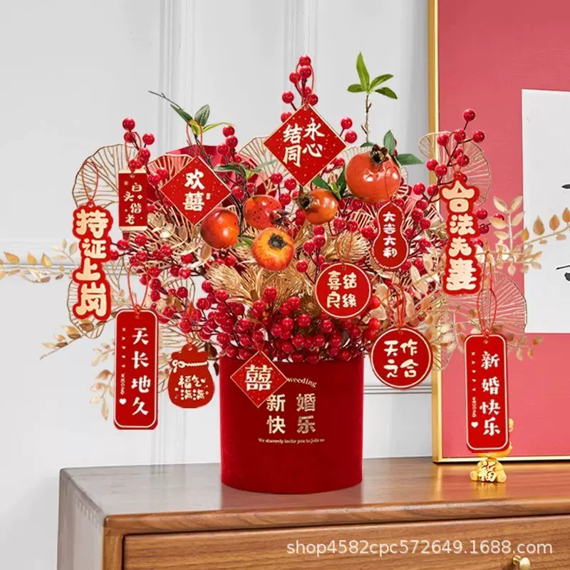 福桶批发乔迁之喜摆件红果发财果新年插花客厅装饰抱抱桶新婚礼物