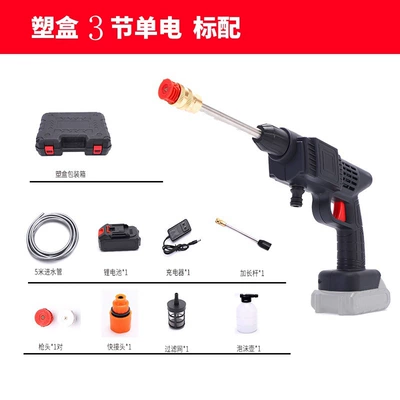 Rechargeable car washing gun watering Lithium High pressure car wash water gun - 3-power-saving-12v-toolbox