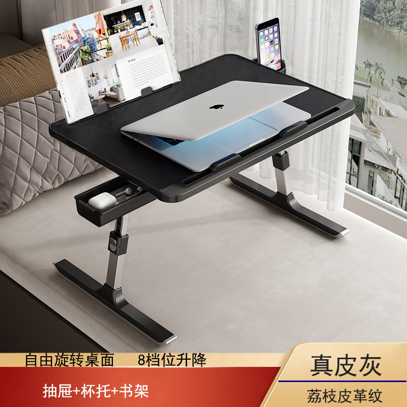 皮革桌床上桌折叠升降旋转桌飘窗膝上桌宿舍卧室学习现货桌升降款|undefined