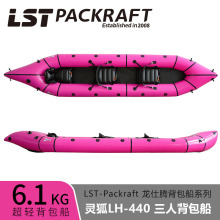 LSTƤ��ͧ���˳��p�������`��LH-440�������e�p������⴬��~��