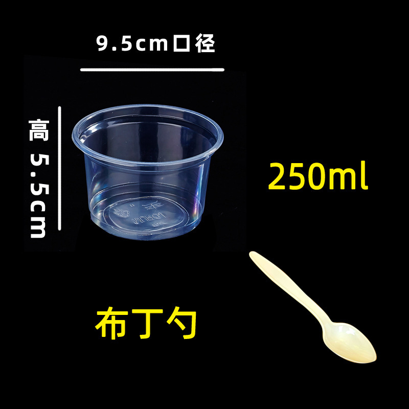 使い捨て双皮乳布丁杯蓋付きスープカッププラスチックカップ亀ゼリー商用出前デザート卸売り丸蓋|undefined