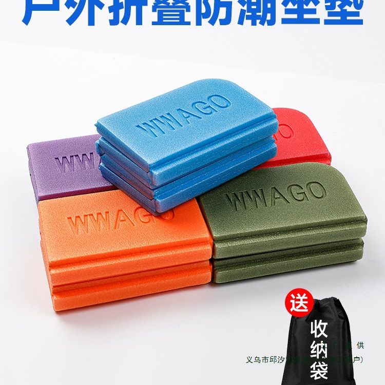 야외 접이식 쿠션, 휴대용 쿠션, 잔디밭, 방습 및 방수 폼 시트 쿠션, 캠핑용 두꺼운 냉각 쿠션