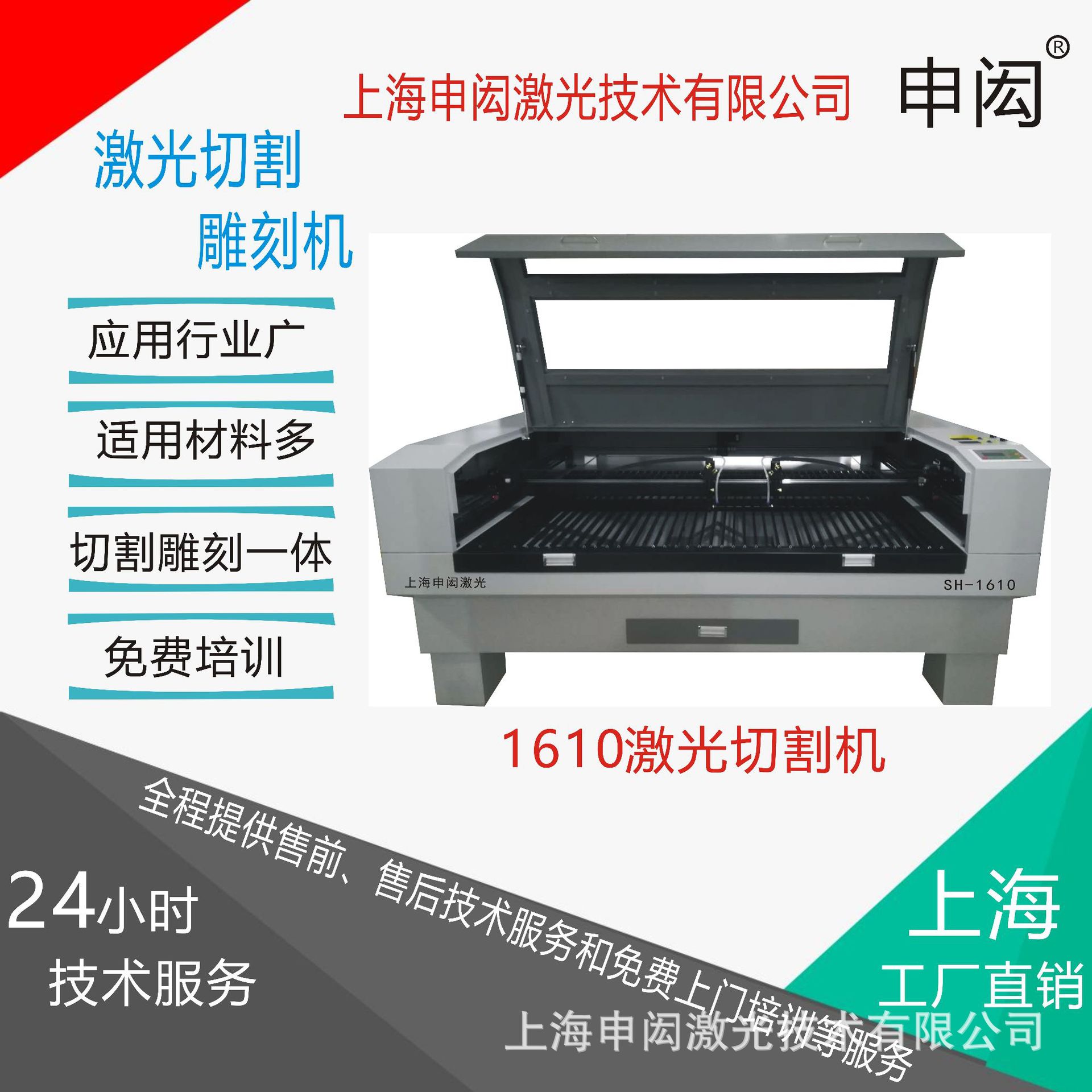 1610激光雕刻机 1610激光切割机(130W)激光雕刻机