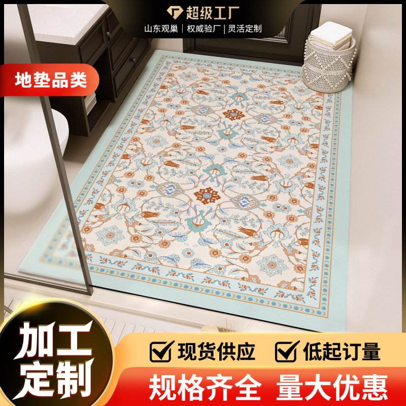 美式浴室地垫吸水速干家用卫浴防滑地毯洗澡间专用大面积全铺脚垫|undefined