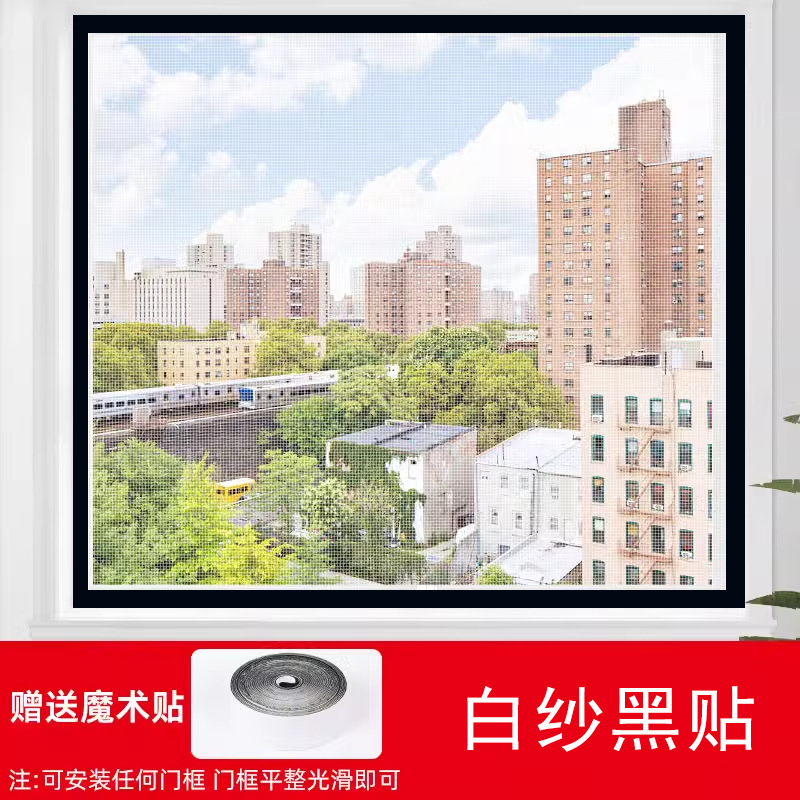 나노 화이트 거즈 블랙 스티커