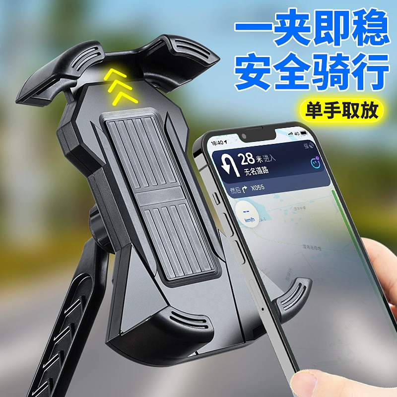 Автомобильный телефон навигационный кронштейн мотоцикл велосипедный наездник автомобильный аккумуляторный автомобиль фиксированный кронштейн мобильного телефона оптом