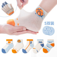 Children's Summer Thin Basketball Socks for 1-12 Year Olds, Baby Socks Made of Combed Cotton, Boat Socks with Mesh Cotton, ZhujiSock Industry