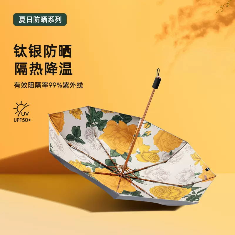 大量批发钛银遮阳折叠太阳伞男女防晒防紫外线晴雨两用伞广告