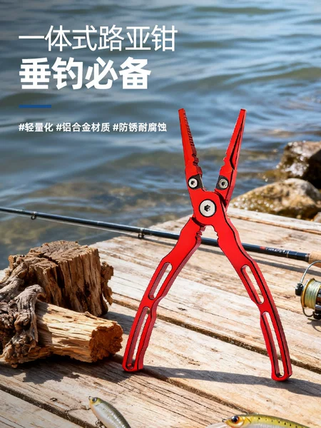 Aluminum Alloy Fishing Pliers with Ring Remover, Hook Remover, Fishing Line Cutter, Fishing Pliers, Fish Control Tool, Fishing Tools Cnc