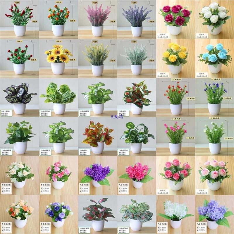 Fake Flower Pothos Flower Set Living Room Home Decoration Plastic Floral Ornaments Dining Table Small Bonsai Flower Potted Plants