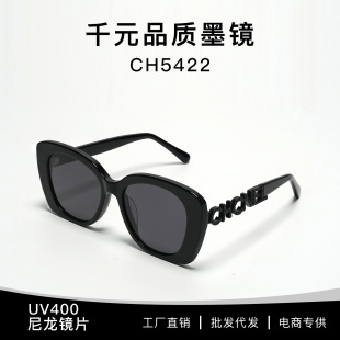 Xiaoxiang CH5422 Internet celebrity sunglasses Xin Zhilei's same style big face slimming sunglasses UV400 one piece