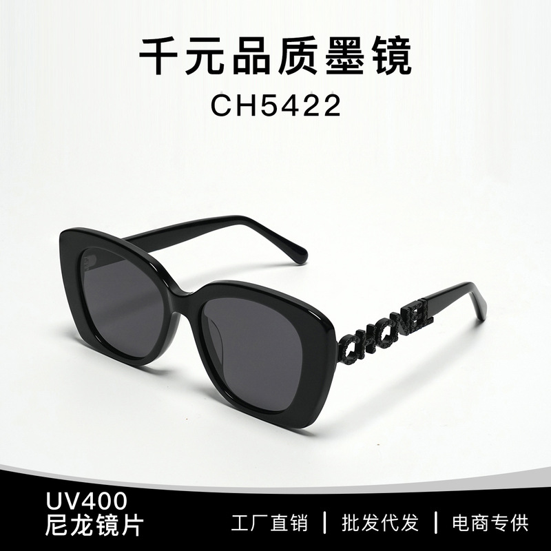 Xiaoxiang Ch5422 Internet Celebrity Sunglasses Xin Zilei's Same Style Big Face Slimming Look Sunglasses Anti-Uv Uv400 One Piece