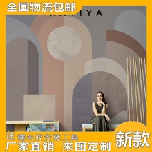 katiya莫兰迪墙布壁纸壁画电视背景墙壁纸简约轻奢卧室沙发3d