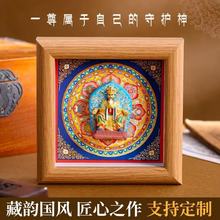 藏式五爷扎基拉姆黄财神文殊地藏王菩萨摆件彩绘擦擦唐卡画框摆台