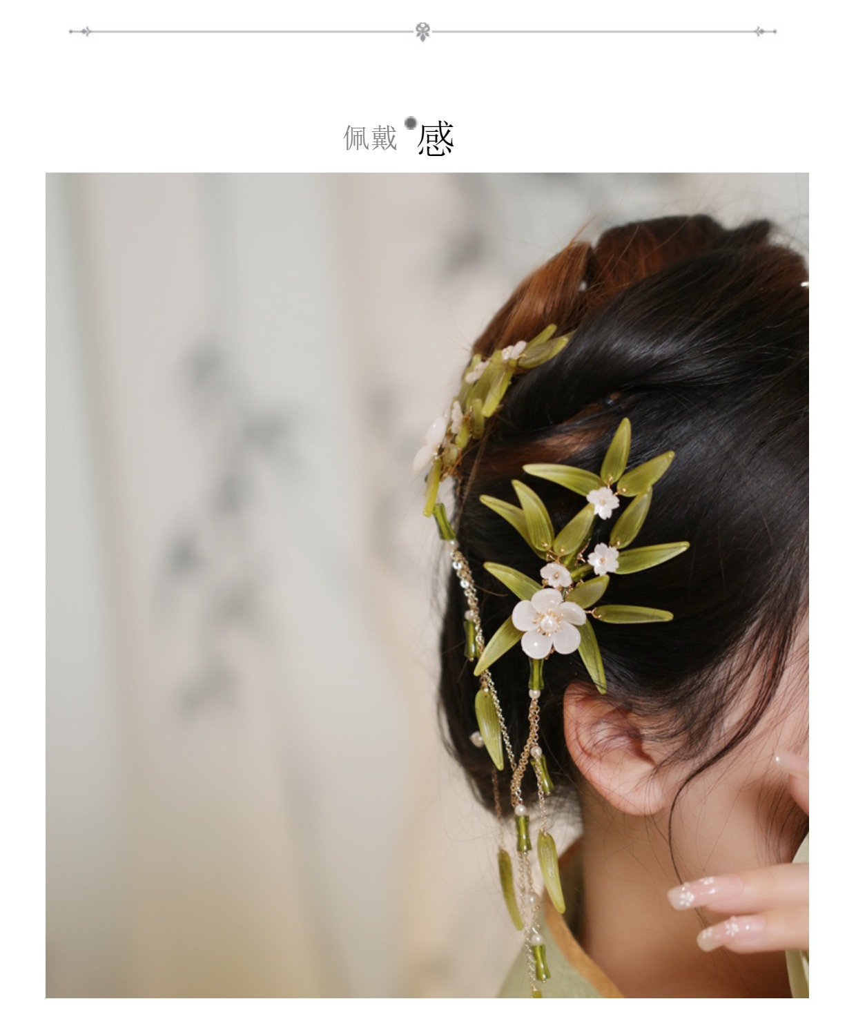 青竹边夹森系仙美旗袍汉服竹叶中式半扎发发夹古风日常侧边夹子-阿里巴巴