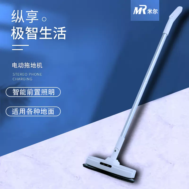 厂家直销智能电动拖地机自动前进拖把办公家用懒人免手洗旋转拖把