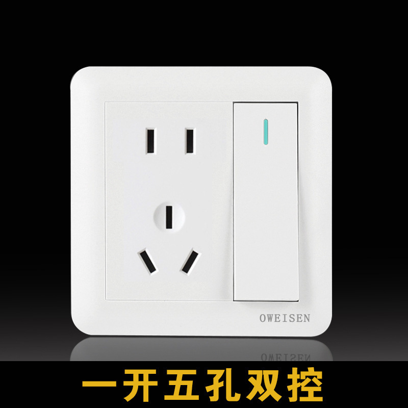 研磨面質感白色五穴コンセントパネル家庭用86型10A二三段壁コンセントスイッチコンセント|undefined