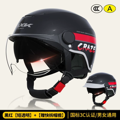 3C certification electric car helmet Motosiklet kaskı (dəbilqə) - 3c-black-and-red-short-transparent-free-brim-new-national-standard-class-a