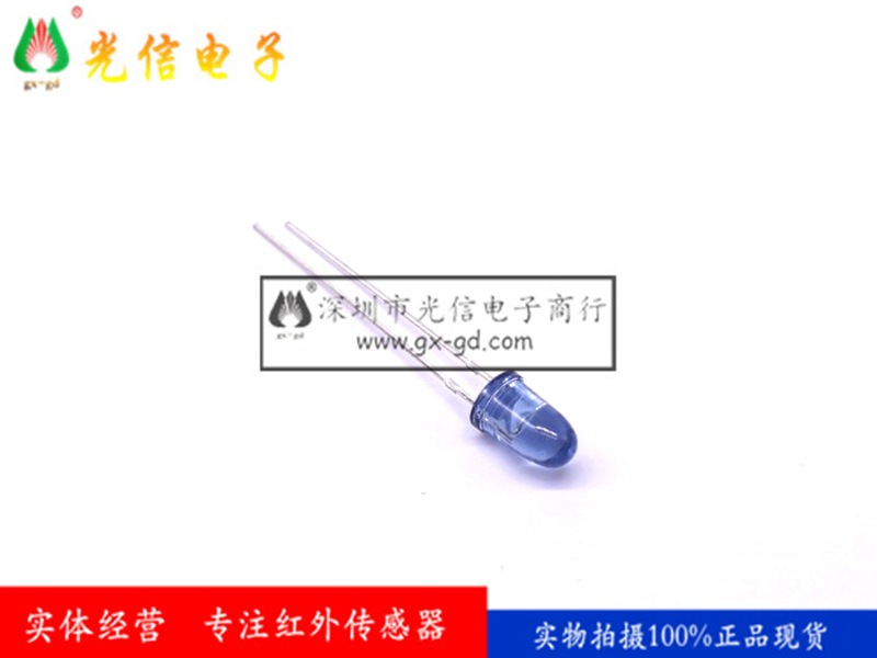 IR383-A直插红外线发射管亿光/Everlight原装光敏发射头