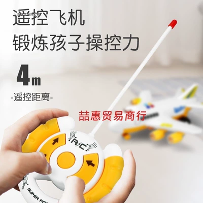 Auto Parts and Accessories | sanmyushi Airplane Toy
