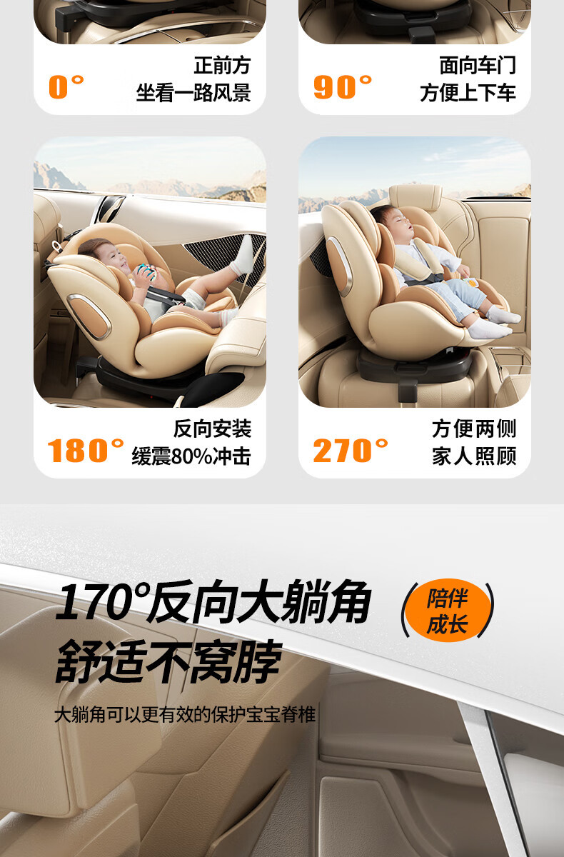 Child safety seat car baby car 360 degree rotation 0-12 years old seat can be reclined