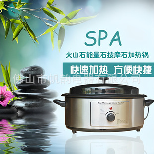 SPA��������Ժ����ʯ�ӟ���spa��ɽʯ��ʯ偰�Ħʯ�ӟ��