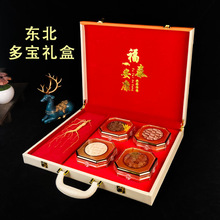 年货礼品长白山人参多宝礼盒西洋参灵芝鹿茸片泡水泡酒煲汤可代发