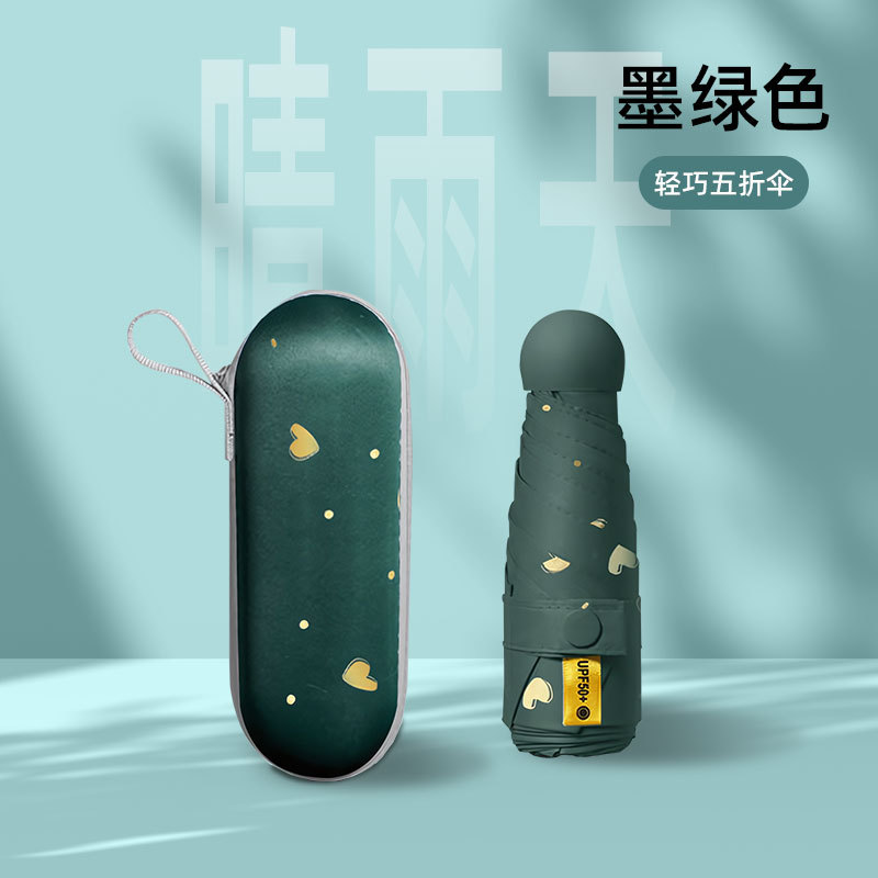 Paraguas de protección UV femenino paraguas de protección solar plegable de plástico negro en stock Paraguas de sol femenino portátil pequeño estudiante