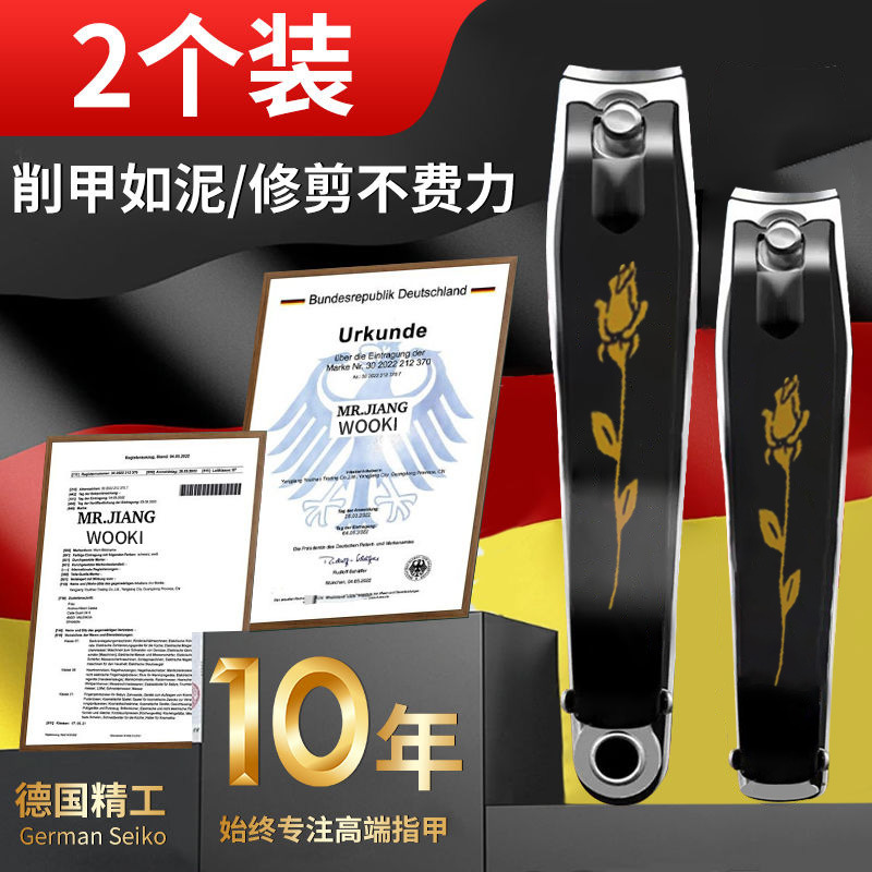 Cortina de uñas original alemana, una sola cortina de uñas grande con herramientas de molienda de uñas de corte de importación