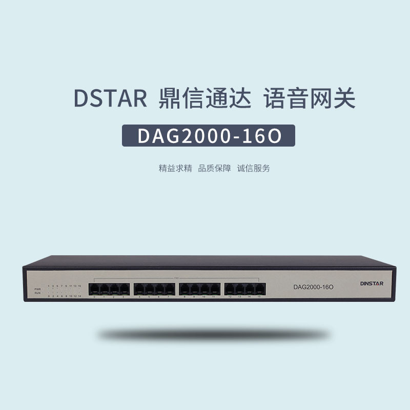 Dinstar Dingxintongda Dag2000-16O Voice Gateway Analog Gateway Connected to Telephone Line Iad