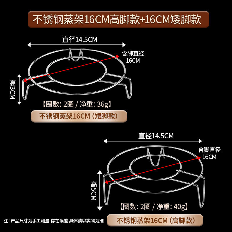 不锈钢蒸架蒸蛋架厨房电饭锅高压锅内支架迷你多功能隔水蒸架高脚|undefined