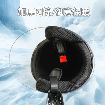 3C Certified Electric Vehicle Motorcycle Helmet: Motosiklet kaskı (dəbilqə)