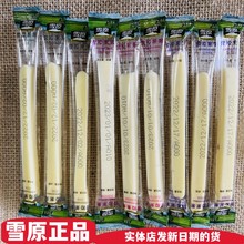 雪原果果奶条牛奶棒原味蓝莓蔓越莓内蒙古特产奶酪零食