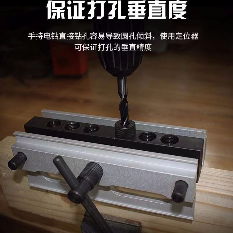 Heavy -duty woodwork punching positioner woodworking oblique holes…