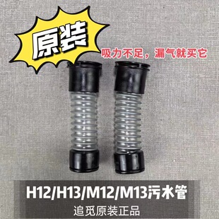 ׷Ғϴ�ؙCH12/H13/M12/M13/H20/H30��ˮ��ܛ�����©ˮ����