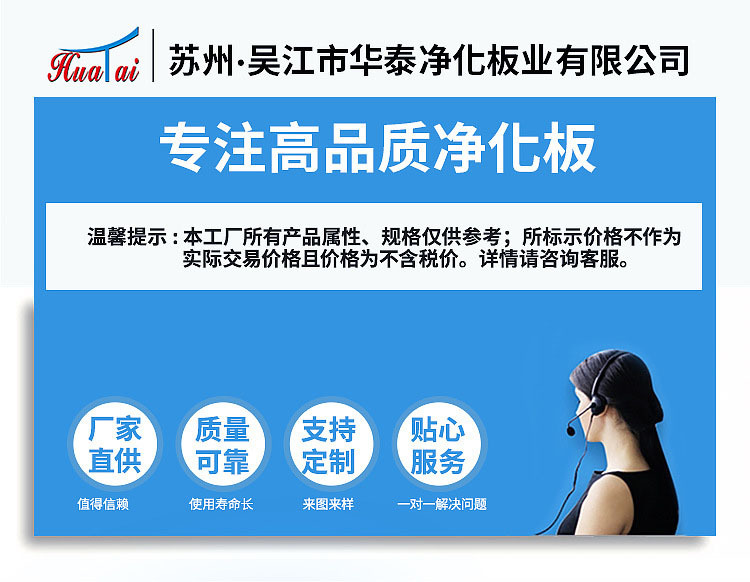 华泰2 拷贝