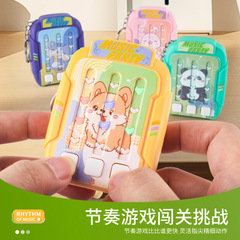 卡通节奏大师游戏闯关解压灯光游戏解压益智按键跳舞机钥匙扣挂件