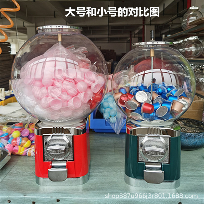 扭蛋機1_副本_副本