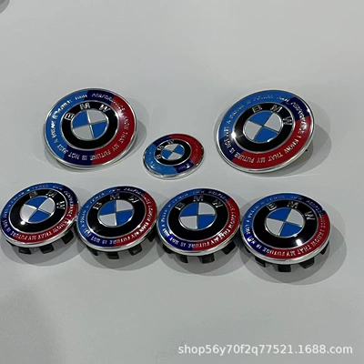 Car logo – Set 50Th Anniversary Edition Thunder - front-mark-82-rear-mark-82-wheel-cover-684-steering-wheel-45-joint-model