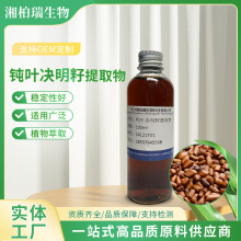 QȡҺ ֲﻯyƷ yƷԭ Qȡ ȡҺ 